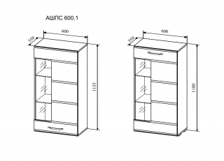 Шкаф "Асти" АШПС 600.1