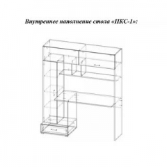 Стол компьютерный ПКС-1шимо