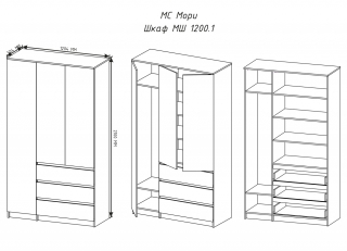 Шкаф  МШ 1200.1 МОРИ