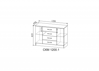 Комод "Софи" СКМ 1200.1 